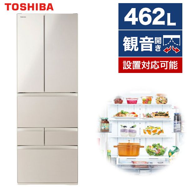 東芝 GR-U460FK(EC) サテンゴールド [冷蔵庫 (462L・フレンチドア 
