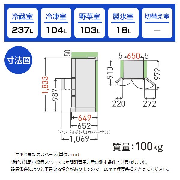 東芝 GR-U460FK(EC) サテンゴールド [冷蔵庫 (462L・フレンチドア