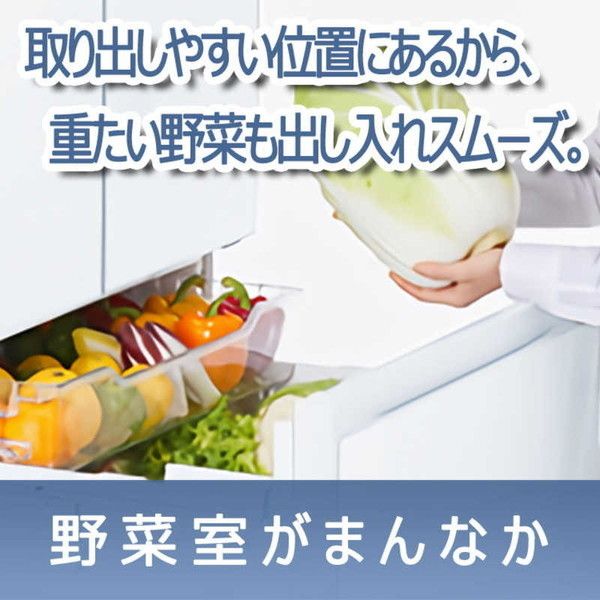 東芝 GR-U460FK(EC) サテンゴールド [冷蔵庫 (462L・フレンチドア