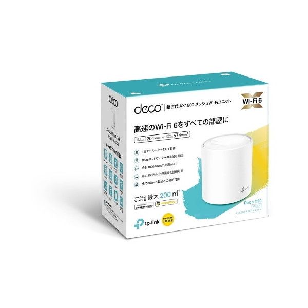 TP-LINK Deco X20(1-pack) [無線LANルータ AX1800 メッシュWi-Fi