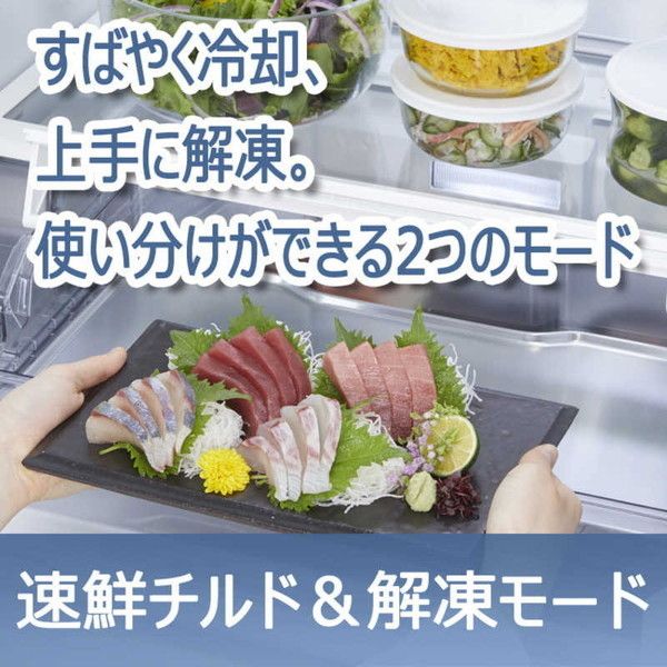 東芝 GR-U460FK(EC) サテンゴールド [冷蔵庫 (462L・フレンチドア