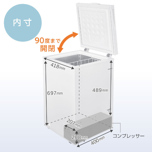 MAXZEN マクスゼン JF100HM01WH ホワイト [冷凍庫(100L・上開き