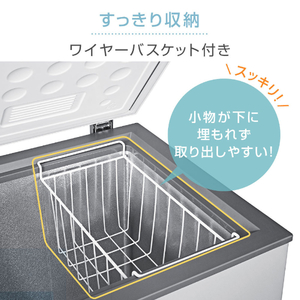 MAXZEN マクスゼン JF100HM01WH ホワイト [冷凍庫(100L・上開き
