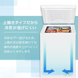 MAXZEN マクスゼン JF100HM01WH ホワイト [冷凍庫(100L・上開き 