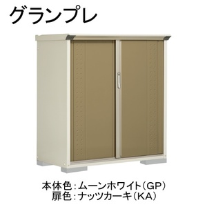 物置・エクステリア用品