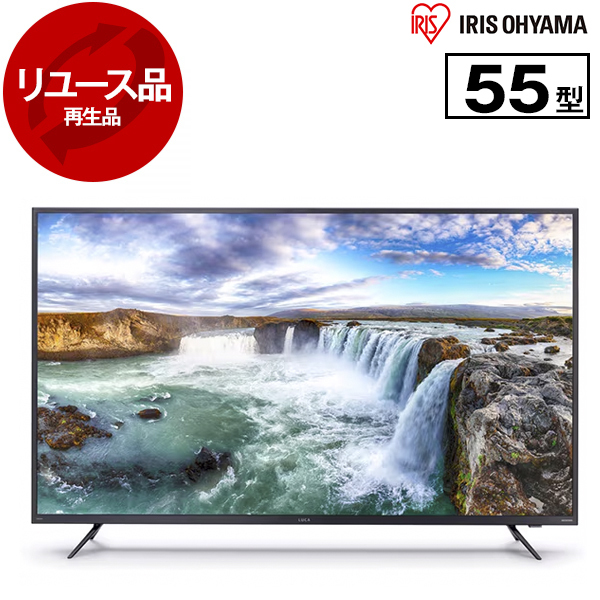 【価格交渉OK】アイリスオーヤマ 55XUB30 未使用 アイリスオーヤマ 4Kチューナー内蔵液晶テレビ 55インチ 55XUB30 1台