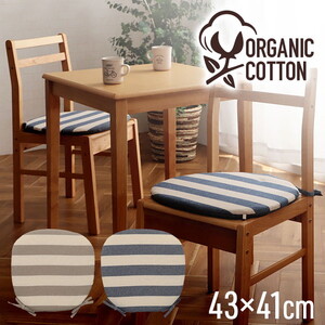 クッション・座布団