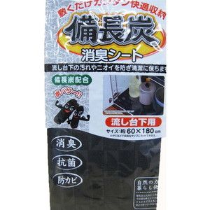 その他シンク・コンロ用品