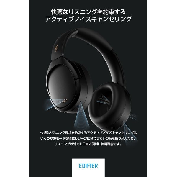 Edifier WH950NB ワイヤレスヘッドホン (Bluetooth5.3/ハイレゾ