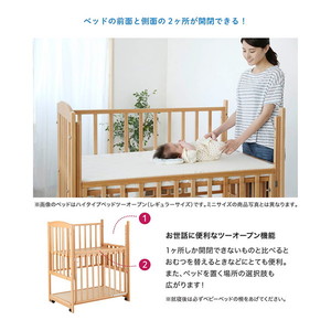 木製ベビーベッド ナチュラル ハイタイプ 2slide_nint12.jpg