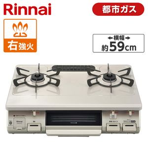 Rinnai RT64JH7S2-CR-13A ワンピーストップ [ガスコンロ (都市ガス用