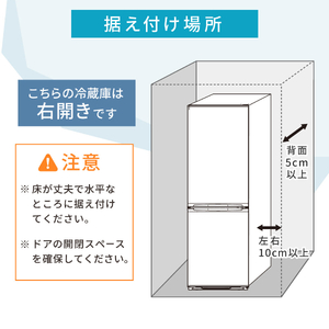 MAXZEN マクスゼン JR121HM01WH ホワイト [冷蔵庫 (121L・右開き 