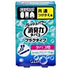 エステー 消臭力 プラグタイプ つけかえ タバコ用 さわやかなマリンソープの香り 20mL