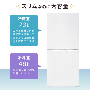 MAXZEN マクスゼン JR121HM01WH ホワイト [冷蔵庫 (121L・右開き