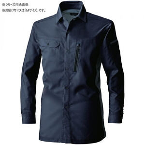 保護服・作業服