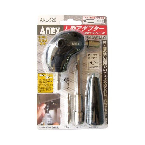 ANEXiÐ쏊j L^A_v^[ No.AKL-520