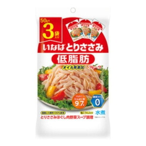 惣菜・料理