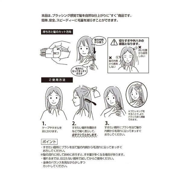 ヘアカットモンスター ブラシ かんたんヘアカット ★人気商品★ - 6