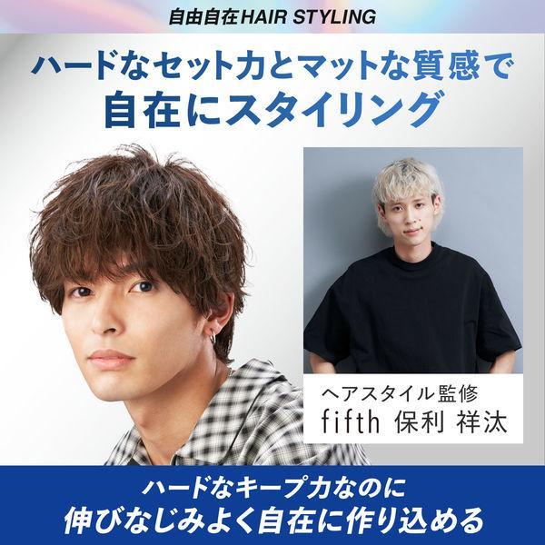 マンダム ギャツビー メタラバー クレイ フレックス ヘアスタイリング