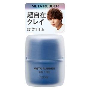 ヘアケア・スタイリング