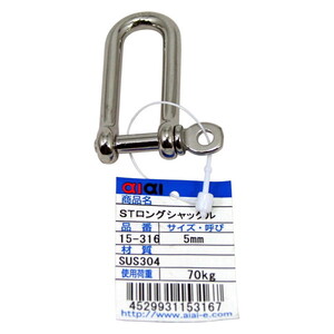 吊りクランプ・スリング・荷締機