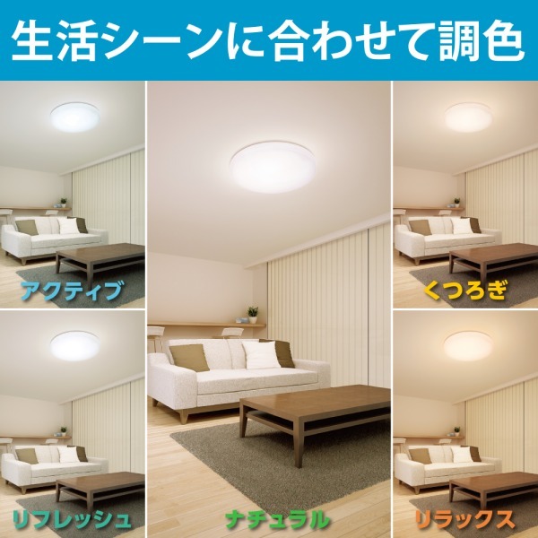 ぱーち様★新品★～12畳用ホタルクス LEDシーリングライト 調光・調色タイプ ホタルクス NEC HLDC12252 LEDシーリングライト 12畳 調色 調光