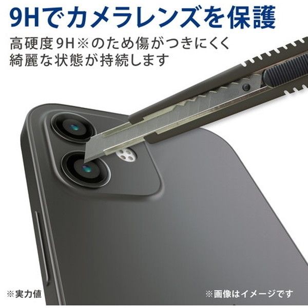 ELECOM PM-A21BFLLP3BK ブラック iPhone 13/13 mini カメラレンズカバー アルミフレーム ハイブリッド  激安の新品・型落ち・アウトレット 家電 通販 XPRICE エクスプライス (旧 PREMOA プレモア)