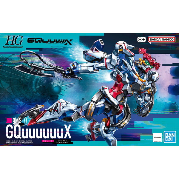 BANDAI SPIRITS HG GQuuuuuuX 1/144 | 激安の新品・型落ち