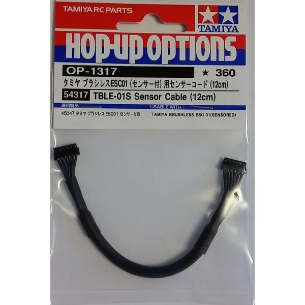 �^�~�� 54317 OP.1317 �^�~��TBLE-S(ESC)�Z���T�[�R�[�h(12cm)