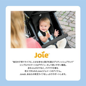 Joie(ジョイー) ベビーカー ナイトロ ラックス レインカバー付