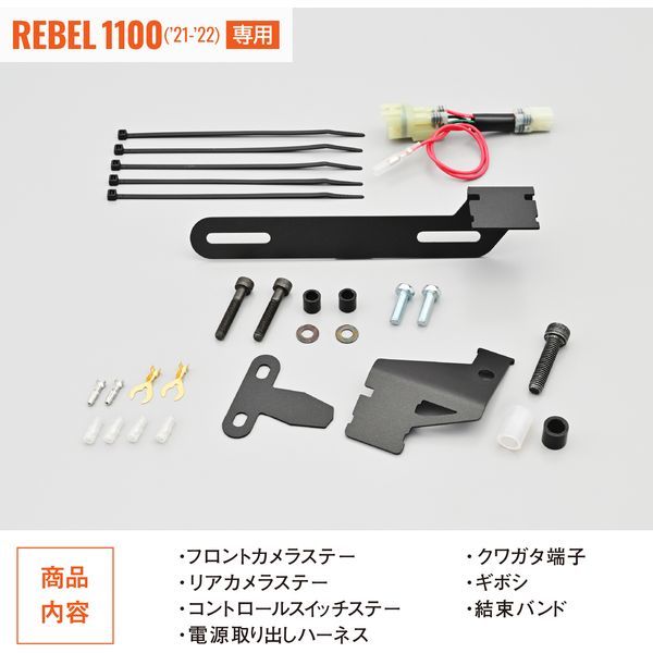 デイトナ(Daytona) バイク用 ドライブレコーダー M760D / M820WD用