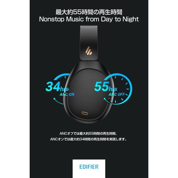 Edifier WH950NB ワイヤレスヘッドホン (Bluetooth5.3/ハイレゾ