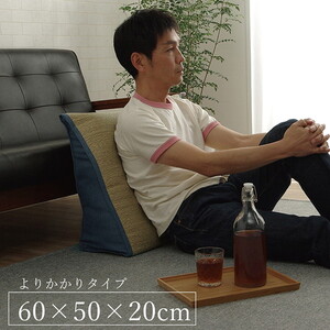 クッション・座布団