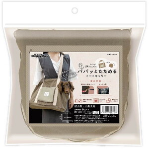 キャリーバッグ・カート