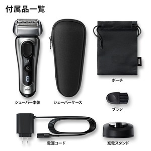 BRAUN 8417s-V シルバー シリーズ8 [メンズシェーバー (往復式・3枚刃