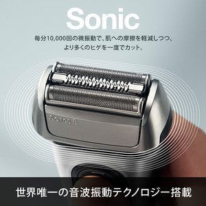 BRAUN 8417s-V シルバー シリーズ8 [メンズシェーバー (往復式