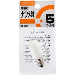 電球・蛍光灯用アクセサリ