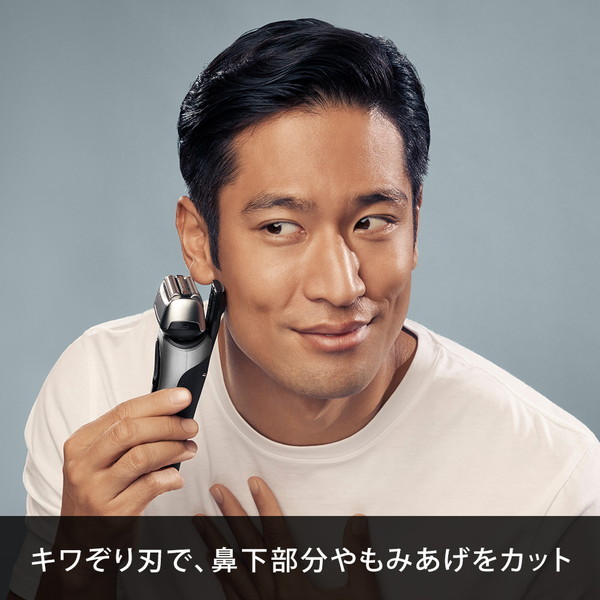 BRAUN 8417s-V シルバー シリーズ8 [メンズシェーバー (往復式