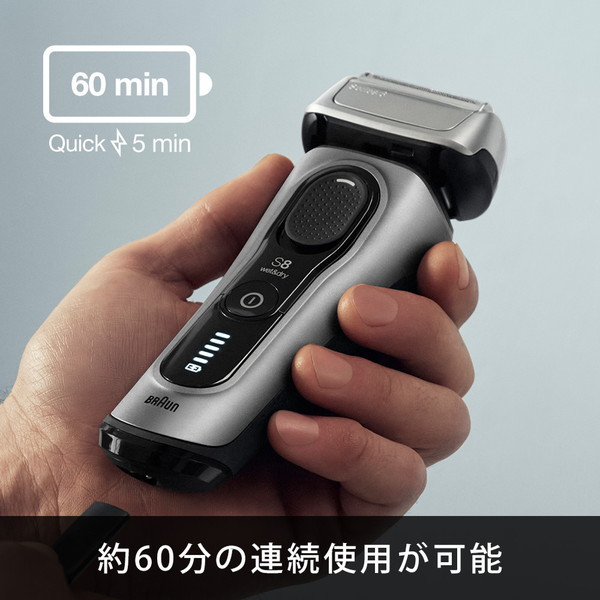 BRAUN 8417S-V SILVER ブラウン シェーバー BRAUN 8417s-V シルバー シリーズ8 [メンズシェーバー (往復式