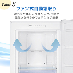 MAXZEN JF161HM01WH [冷凍庫 (161L・右開き)] | 激安の新品・型落ち