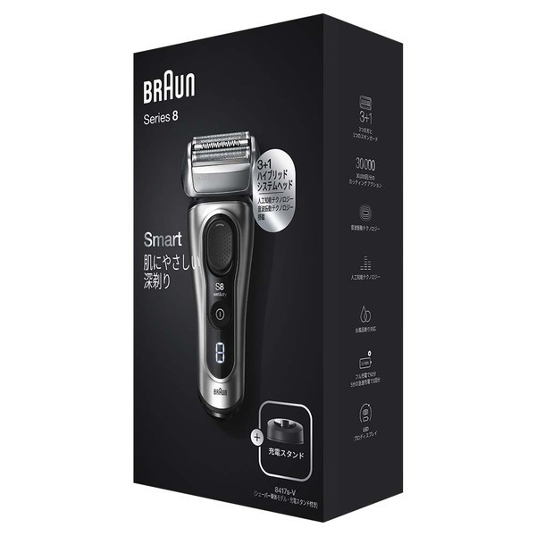 【美品】Braun シリーズ8 8417S シルバー BRAUN 8417s-V シルバー シリーズ8 [メンズシェーバー (往復式