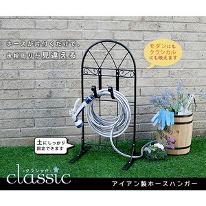 その他ガーデンファニチャー