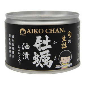 魚介類・海産物