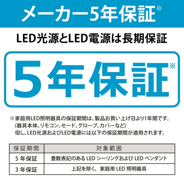 ホタルクス HLDC06258 [LEDシーリングライト(～6畳/調色・調光