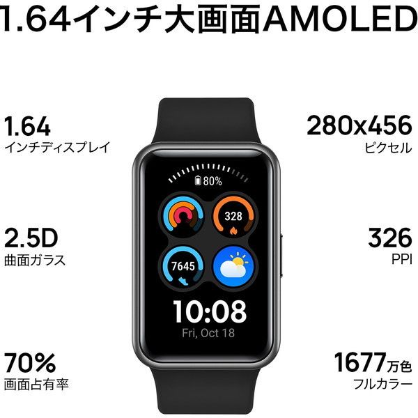 Huawei TIA-B09 Graphite Black WATCH FIT new [スマートウォッチ