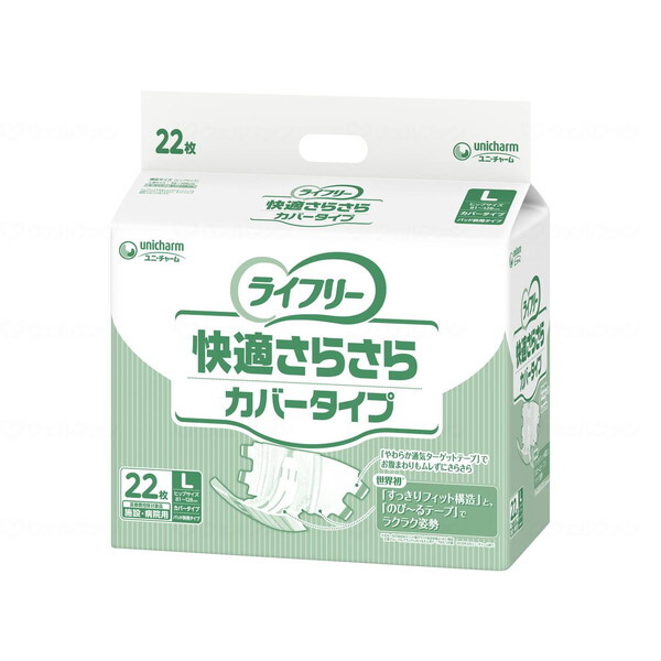 j`[ GCt[K炳Jo[^CvL22 L