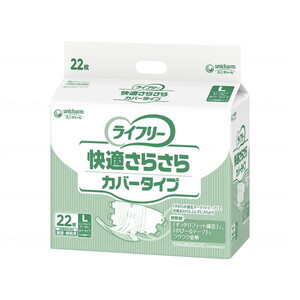 おむつ（福祉介護）