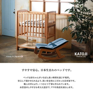 カトージ ミニベビーベッド ツーオープン グレーウォッシュ カトージ