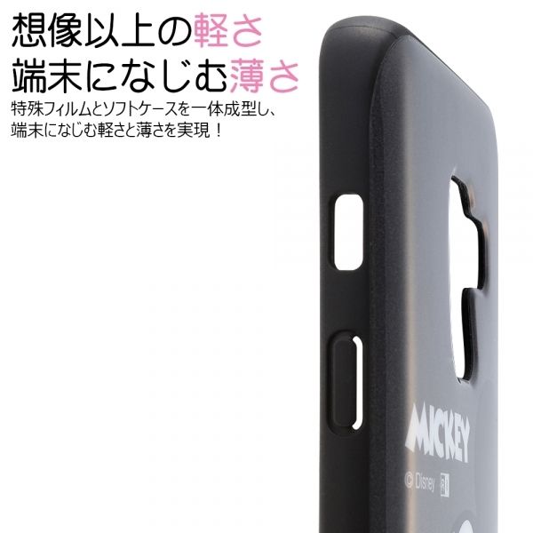 イングレム IN-DGAL2CP1/MK Galaxy Feel TPUソフトケース カラップ ミッキーマウス  激安の新品・型落ち・アウトレット 家電 通販 XPRICE エクスプライス (旧 PREMOA プレモア)