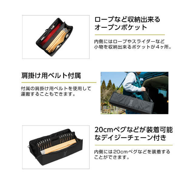 1回使用☆美品☆DOD☆スラッシュポールパカーン(60)☆BG1-965-BK スラッシュポールパカーン（60・ブラック） BG1-965-BK - DOD